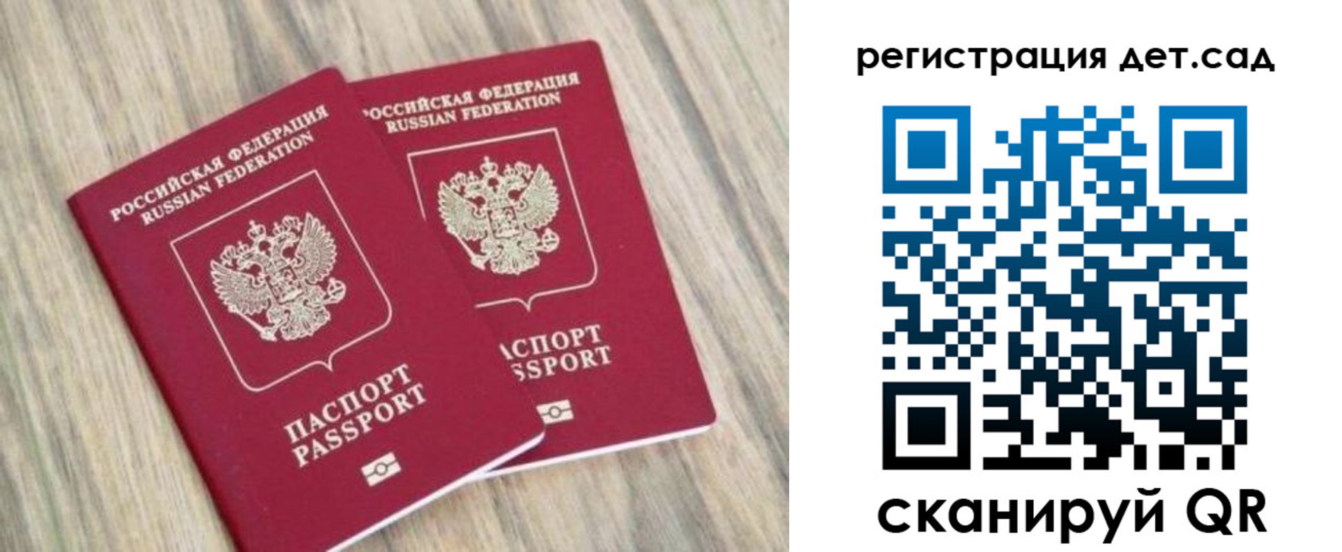 временная регистрация госуслуги в Наро-Фоминске