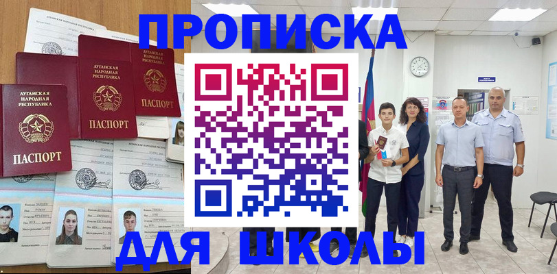 пропишу в квартире в Наро-Фоминске